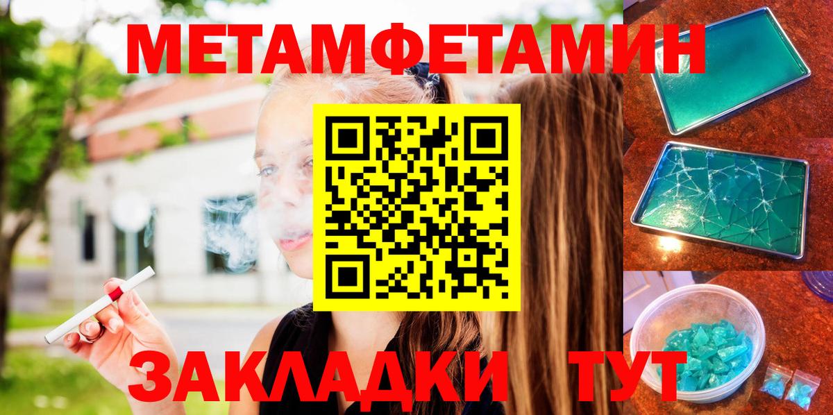 АМФ 98% Красноуфимск