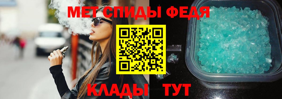 Красноуфимск  Amphetamine Розовый  Вход с VPN 