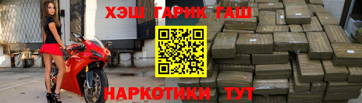 Красноуфимск  ГАШ ice o lator  Вход с VPN  ГАШ индика сатива 