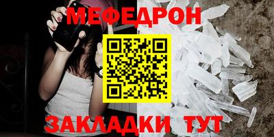 спиды Гусь-Хрустальный