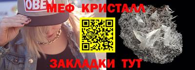 спиды Гусь-Хрустальный