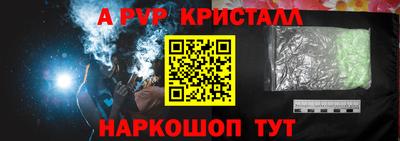 кокаин премиум Донской