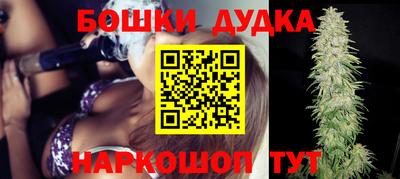 спиды Гусь-Хрустальный