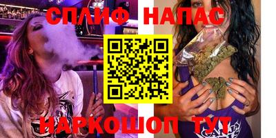 спиды Гусь-Хрустальный
