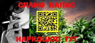 спиды Гусь-Хрустальный