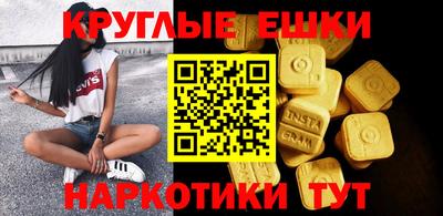 спиды Гусь-Хрустальный