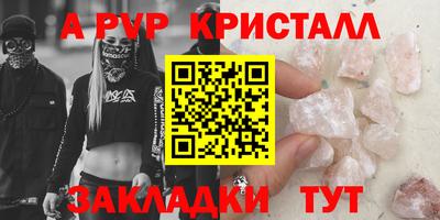 спиды Гусь-Хрустальный