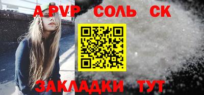 спиды Гусь-Хрустальный