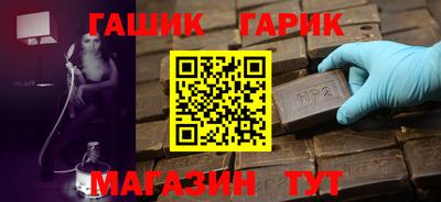 кокс Гусев
