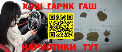 кокаин колумбия Гусиноозёрск