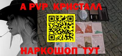 спиды Гусь-Хрустальный