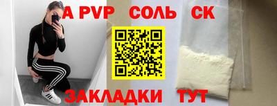 спиды Гусь-Хрустальный