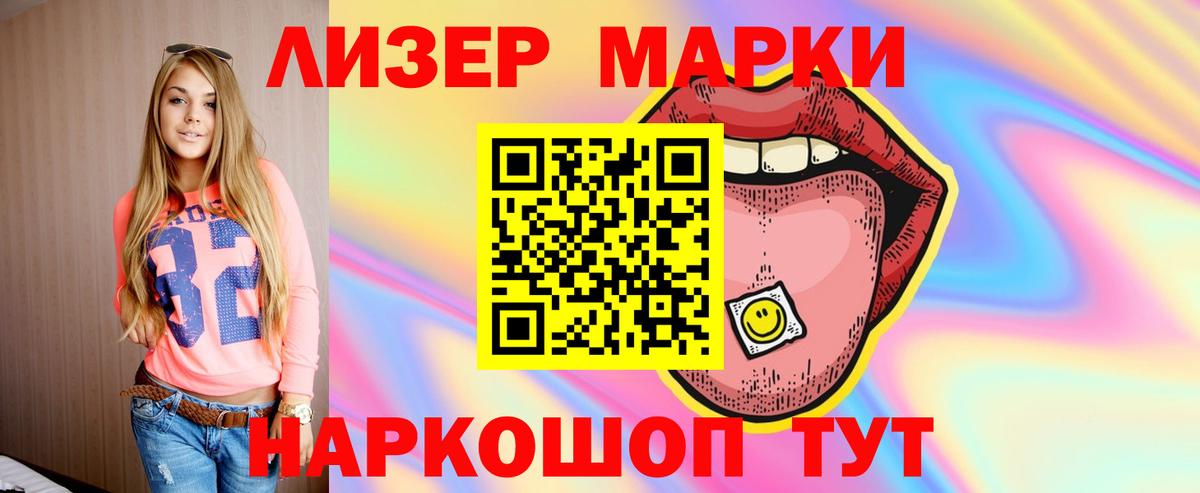 Красноуфимск  ЛСД экстази кислота  Вход с VPN 