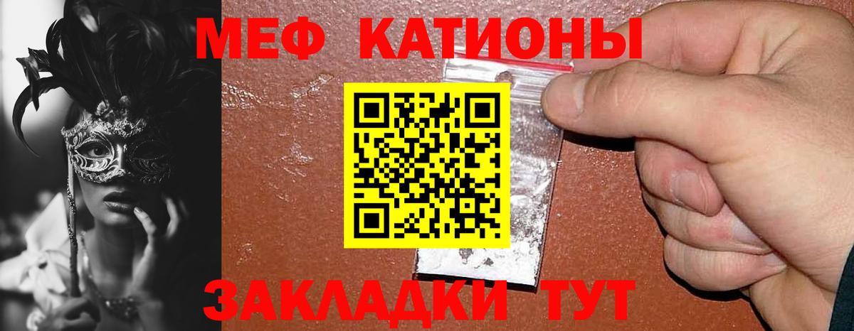 МЕФ Красноуфимск