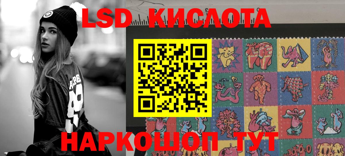 Красноуфимск  Марки N-bome 1,8мг  Вход с VPN  Марки 25I-NBOMe  Марки N-bome 1,8мг 