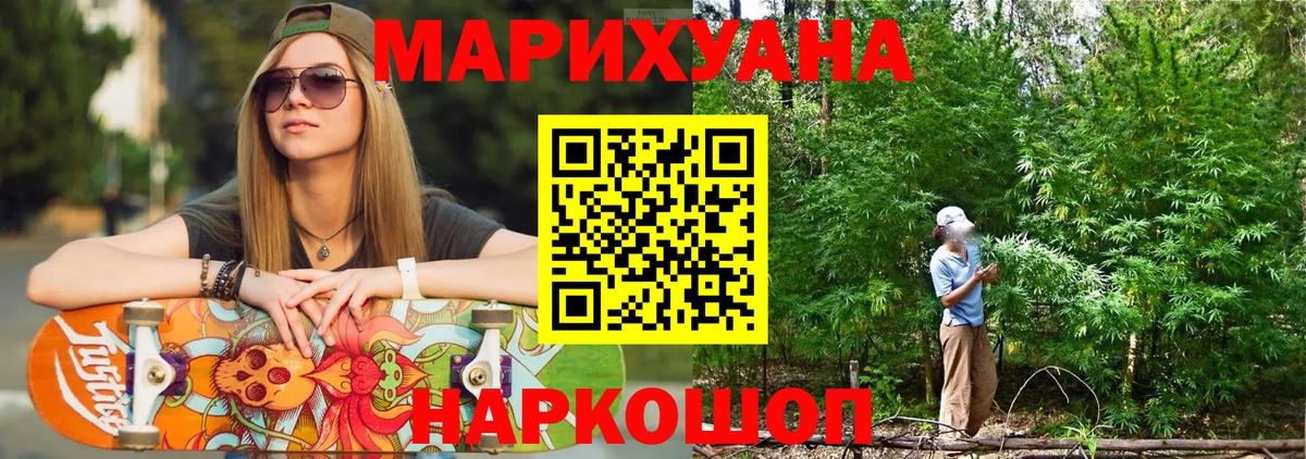 Шишки марихуана AK-47  Вход с VPN  Бошки марихуана SATIVA & INDICA  Красноуфимск 